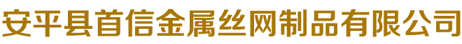 上海祝松機械有限公司|祝松機械,模溫機廠家,油溫機廠家,油循環模溫機,高溫模溫機,高溫油溫機,模具溫度控制機,輥筒油加熱器,反應釜油加熱器,模溫機價格
